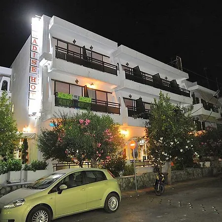 Paradise 2* Kos Town